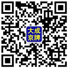 京牌出租