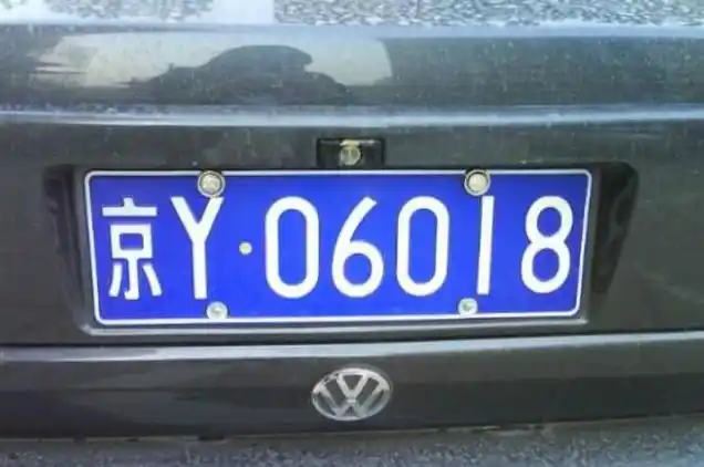 北京京牌租赁成功案例，张先生的明智之举值得一看